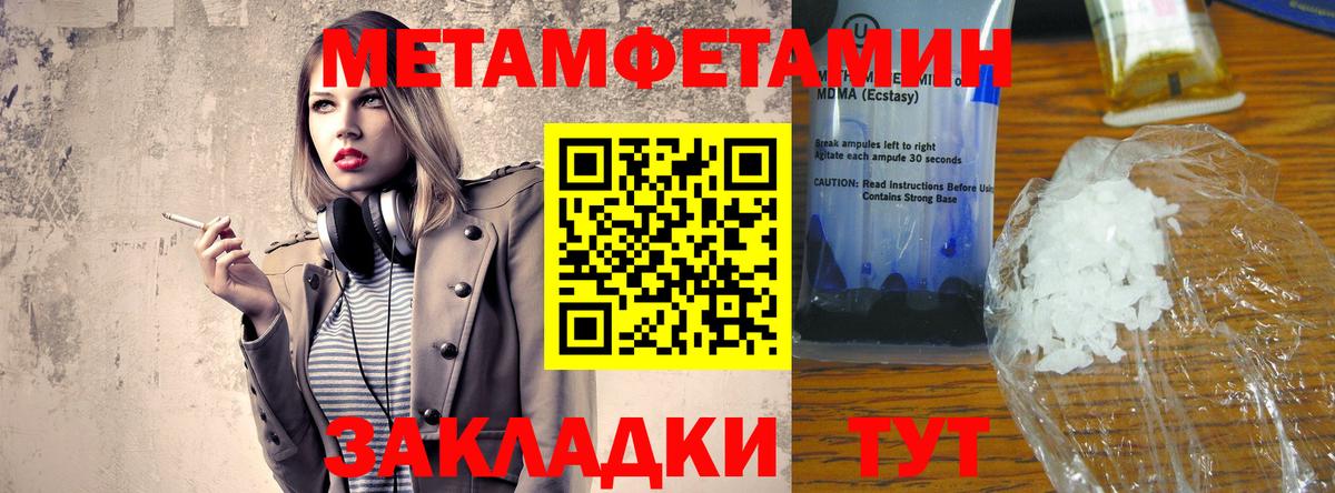 Дзержинский  АМФЕТАМИН Розовый  АМФЕТАМИН  Вход с VPN 