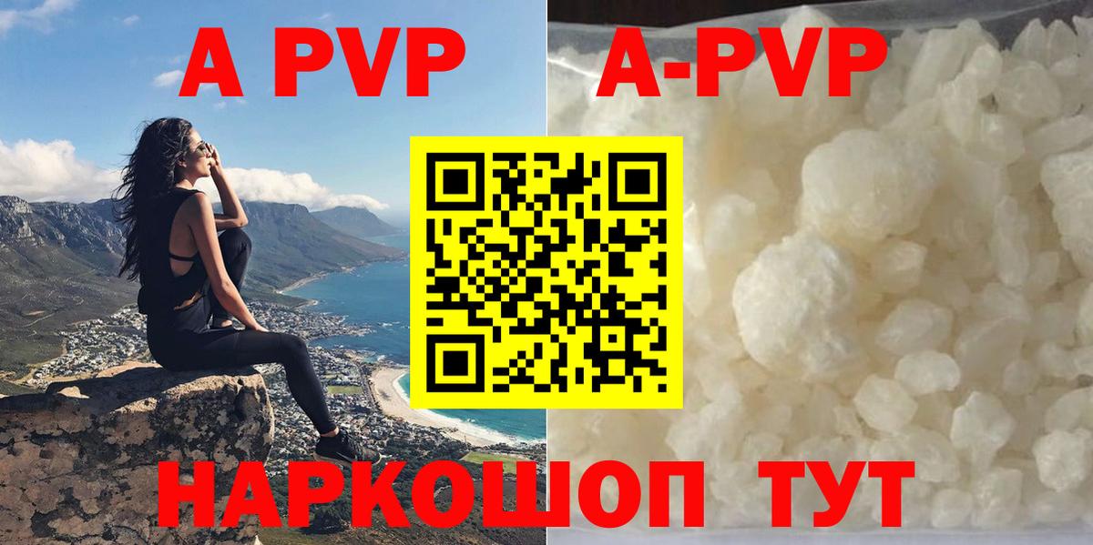 А ПВП СК Дзержинский