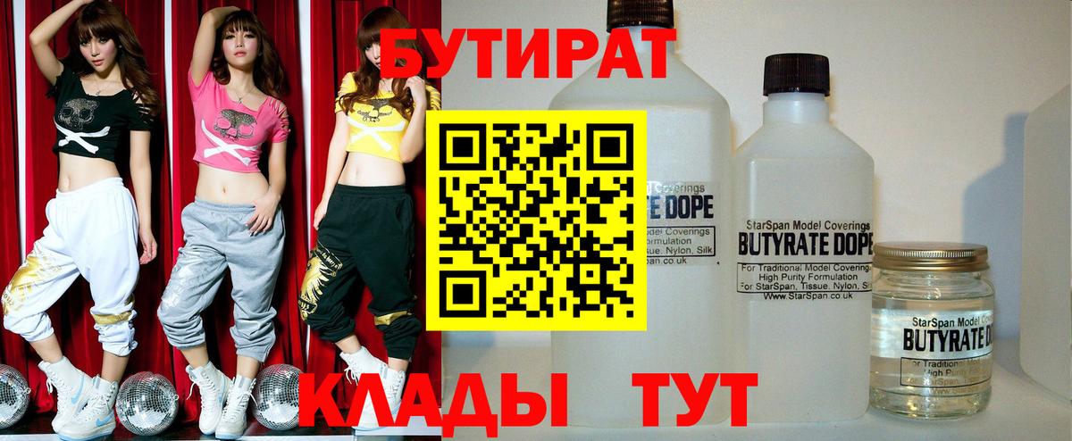 Гашиш  Вход с VPN  Дзержинский  Меф МЯУ МЯУ кристаллы  Бошки Шишки 