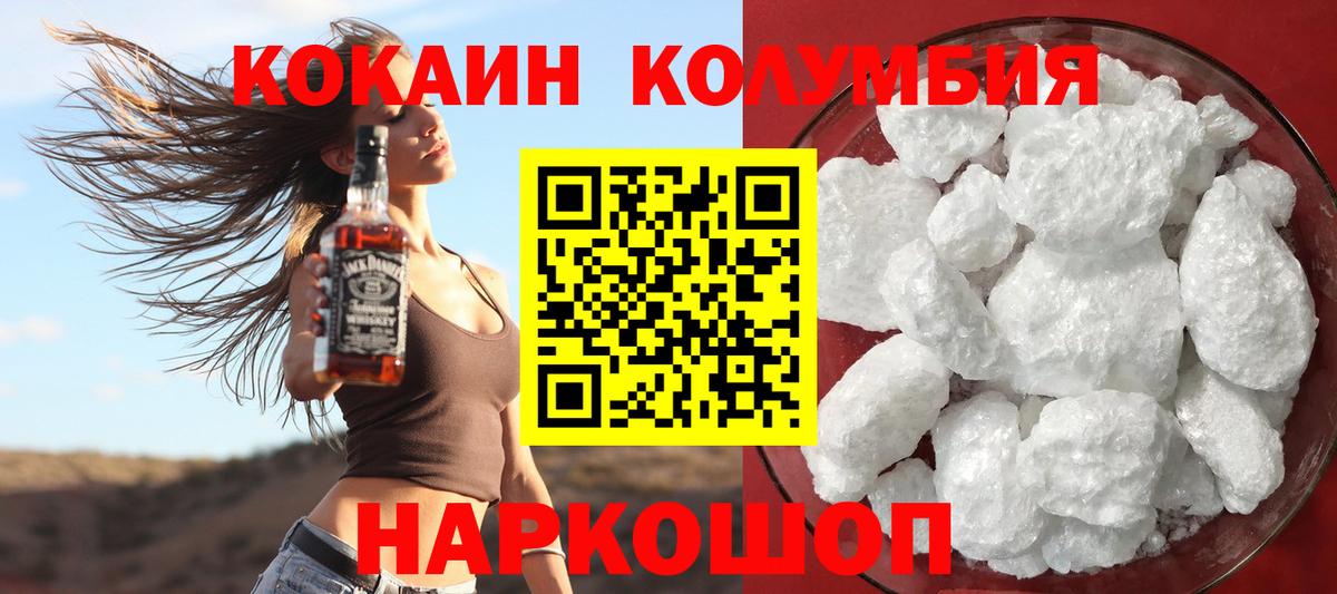 COCAIN Боливия Дзержинский