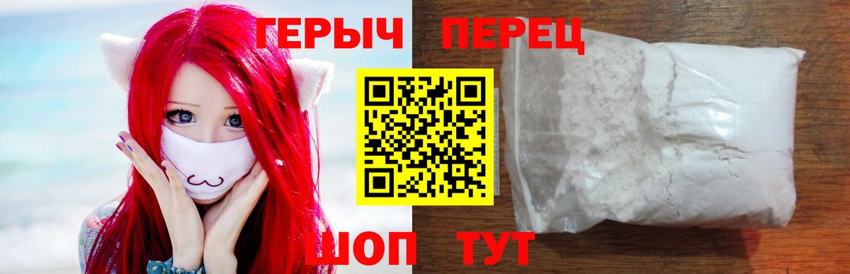 ГЕРОИН Афган Дзержинский