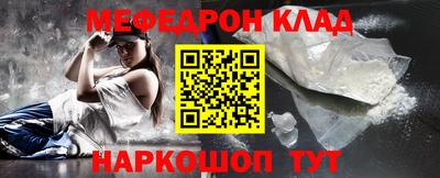 мдма Краснокаменск