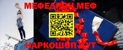 мдма Краснокаменск