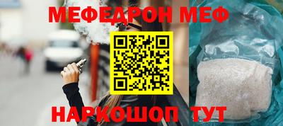 мдма Краснокаменск