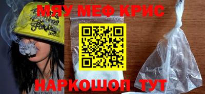 каннабис Краснознаменск