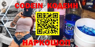 кокаин VHQ Краснодар