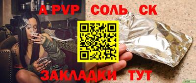 мяу мяу мука Кумертау
