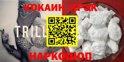 каннабис Краснознаменск