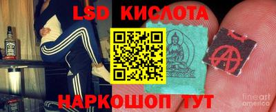каннабис Кунгур