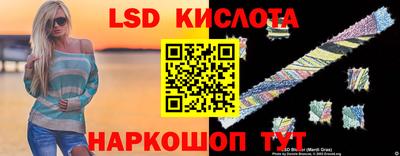 каннабис Краснознаменск