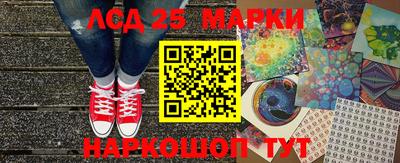 каннабис Краснознаменск