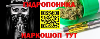 мдма Краснокаменск
