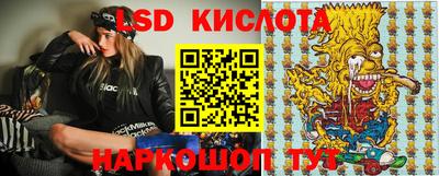 каннабис Краснознаменск