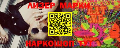 кокаин VHQ Краснодар