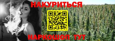 мдма Краснокаменск