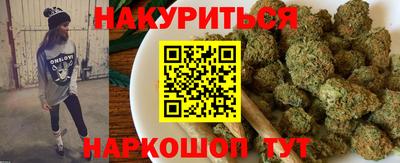 кокаин VHQ Краснодар