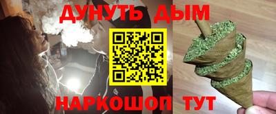 мдма Краснокаменск