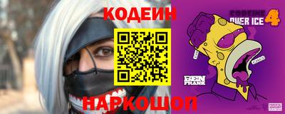 мдма Краснокаменск