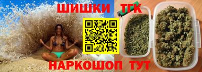 кокаин VHQ Краснодар