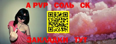 кокаин VHQ Краснодар