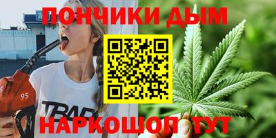каннабис Краснознаменск