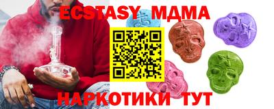 кокаин VHQ Краснодар