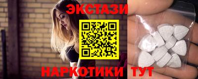 мдма Краснокаменск
