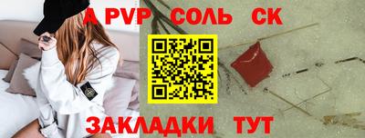 мдма Краснокаменск