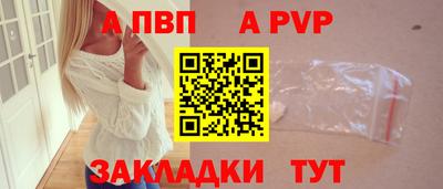 кокаин VHQ Краснодар
