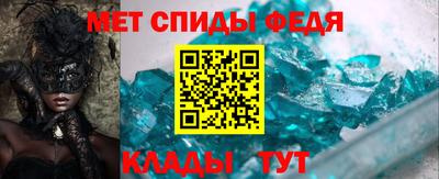мдма Краснокаменск