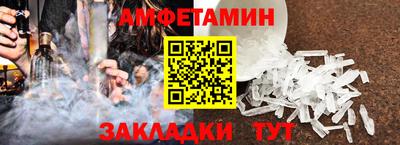 кокаин VHQ Краснодар