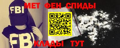 мдма Краснокаменск