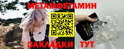 кокаин VHQ Краснодар