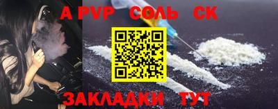 каннабис Краснознаменск