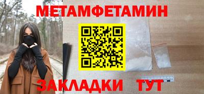 мдма Краснокаменск