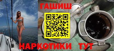 каннабис Краснознаменск