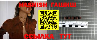каннабис Краснознаменск