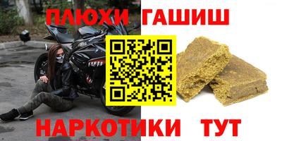 кокаин VHQ Краснодар
