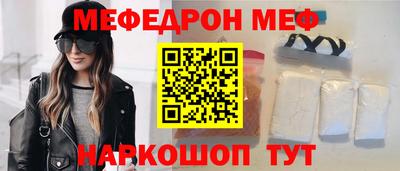 каннабис Краснознаменск