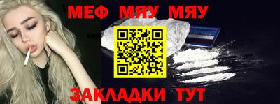 каннабис Краснознаменск