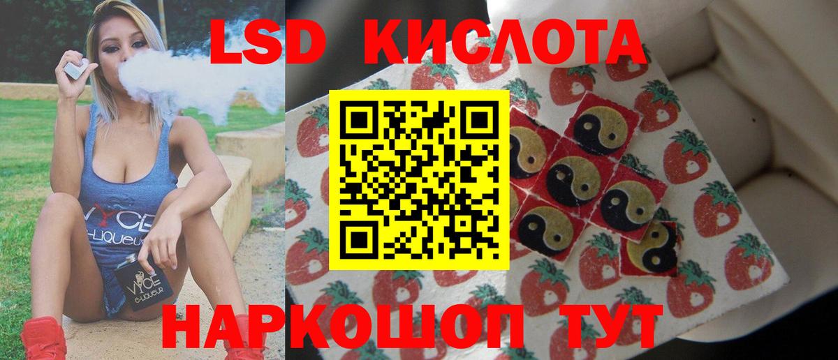 Мефедрон Дзержинский