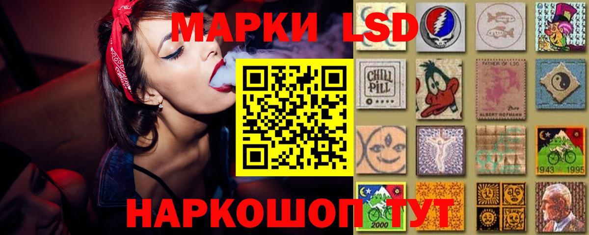 Лсд 25 экстази ecstasy  Лсд 25 экстази кислота  Дзержинский  Вход с VPN 