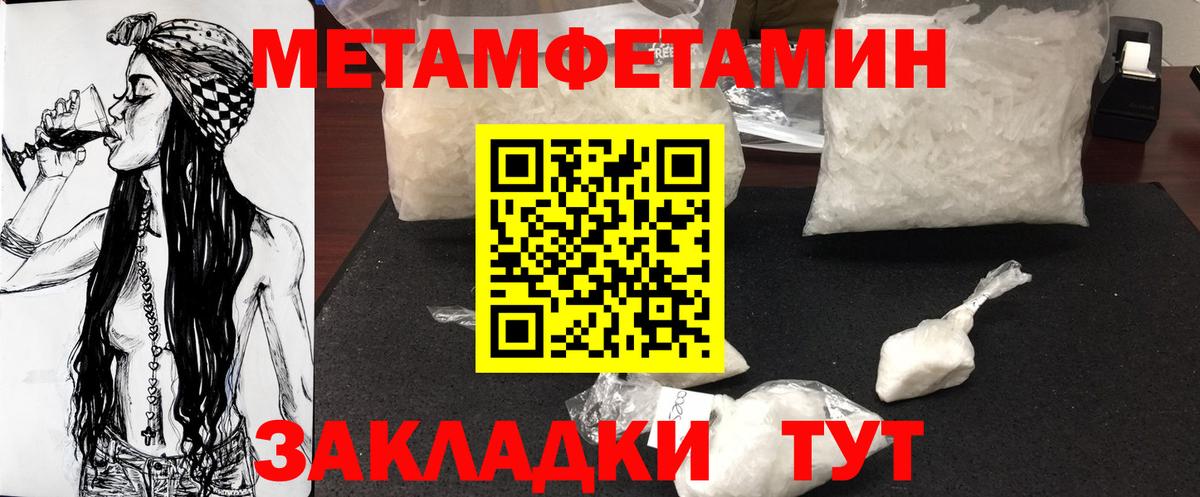 Первитин витя Дзержинский