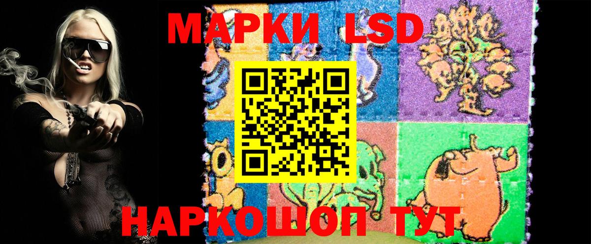 Марки N-bome 1500мкг  Вход с VPN  Дзержинский 
