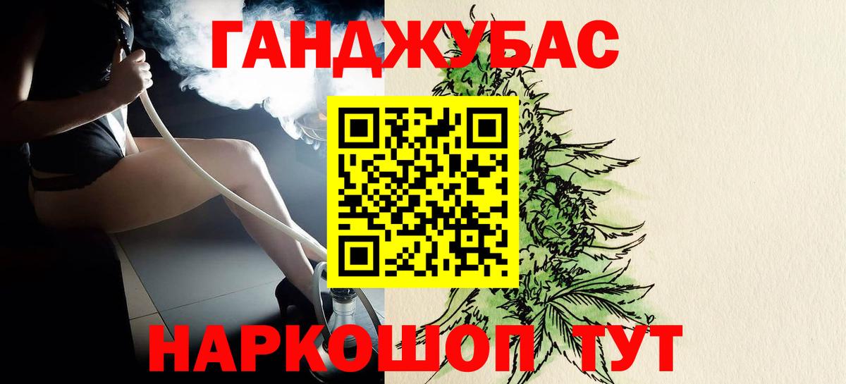 Бошки марихуана конопля  Каннабис индика  Вход с VPN  Шишки марихуана сатива  Дзержинский 