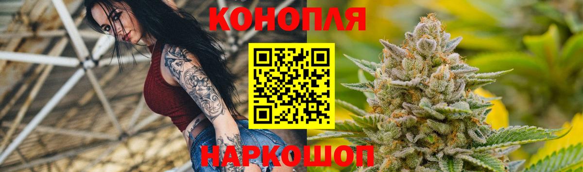 Каннабис MAZAR Дзержинский